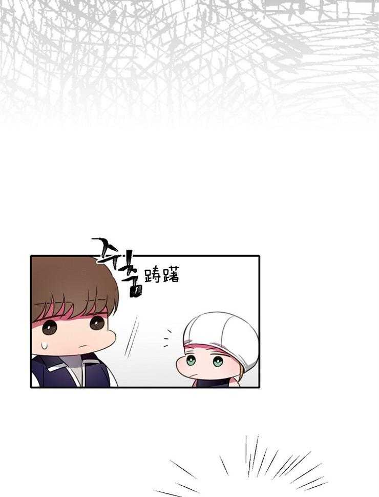 为什么要逼我谈恋爱 第17话 第22页