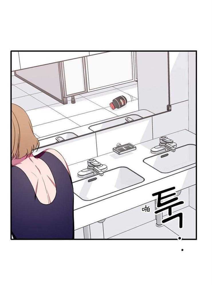 为什么要逼我谈恋爱 第18话 第4页