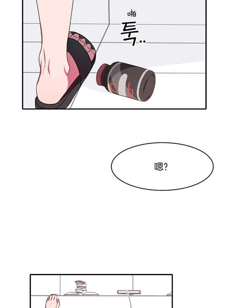 为什么要逼我谈恋爱 第18话 第6页