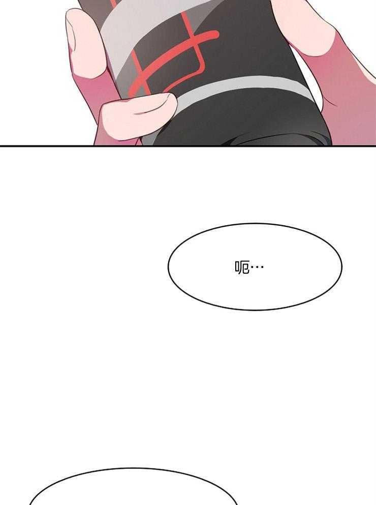 为什么要逼我谈恋爱 第18话 第8页