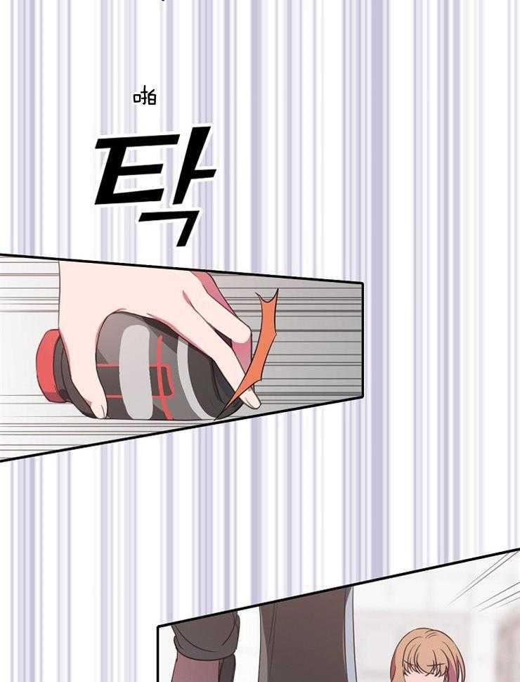 为什么要逼我谈恋爱 第18话 第11页