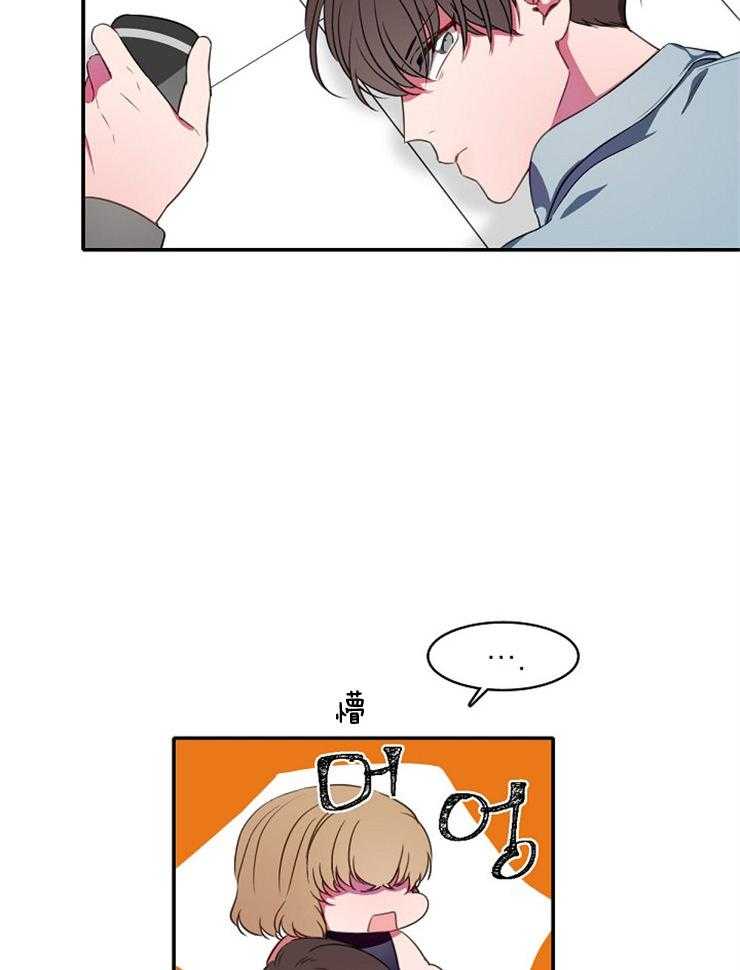 为什么要逼我谈恋爱 第18话 第17页