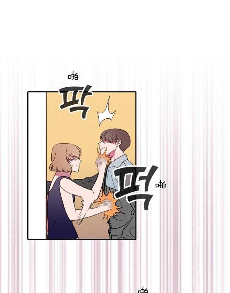 为什么要逼我谈恋爱 第19话 第0页