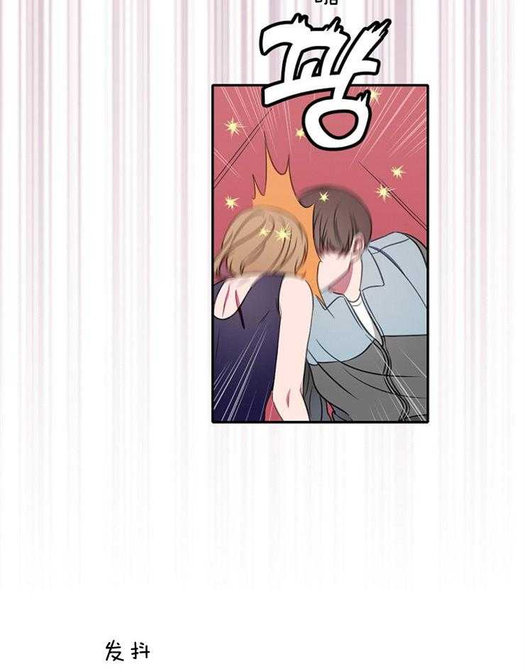 为什么要逼我谈恋爱 第19话 第1页