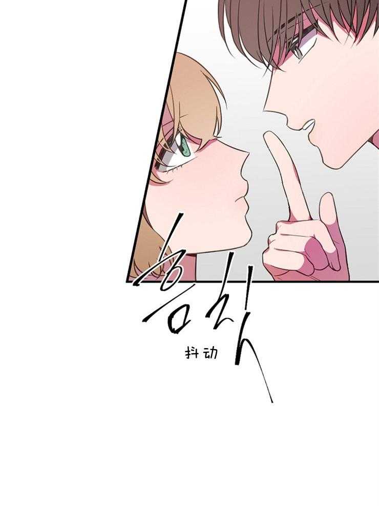 为什么要逼我谈恋爱 第19话 第14页