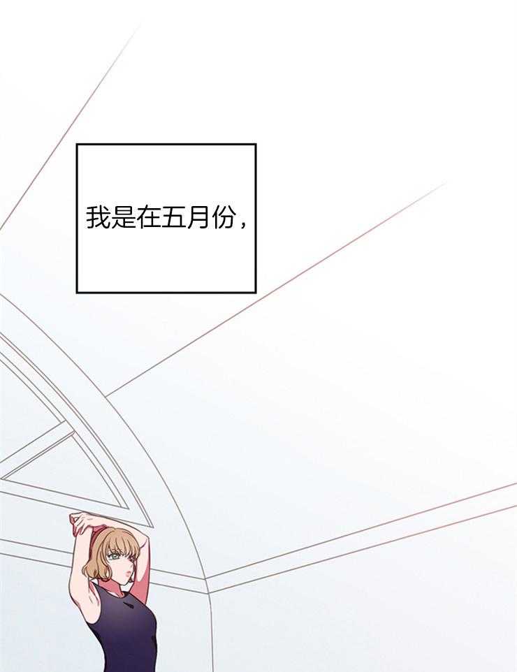 为什么要逼我谈恋爱 第2话 第2页