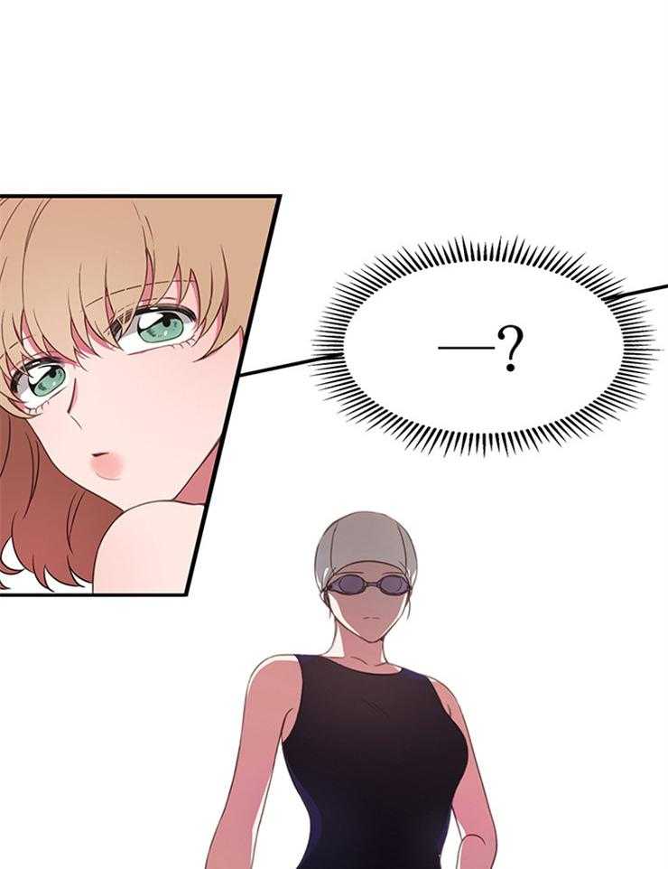 为什么要逼我谈恋爱 第2话 第8页