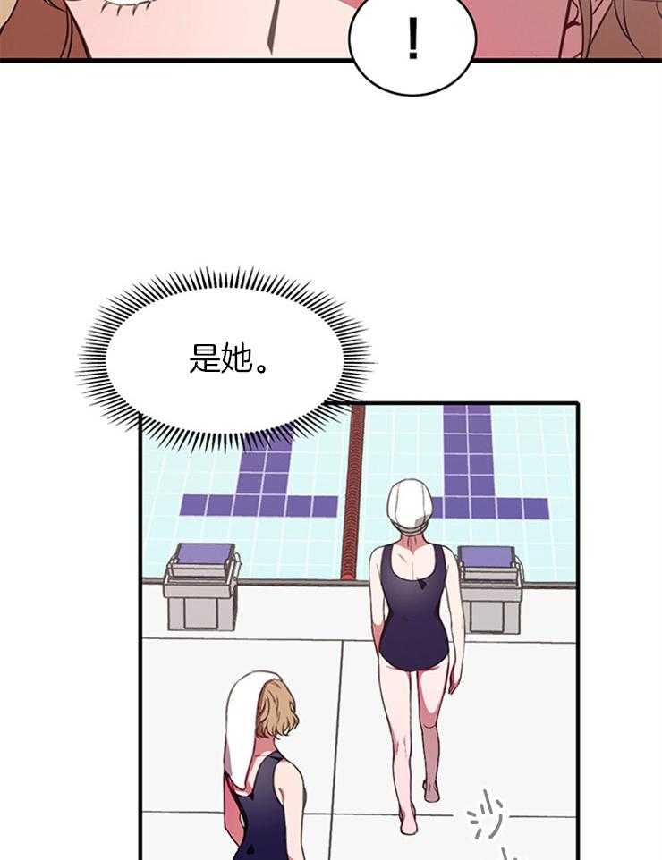 为什么要逼我谈恋爱 第2话 第11页