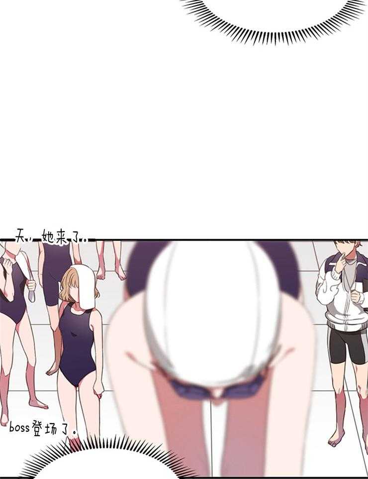 为什么要逼我谈恋爱 第2话 第13页