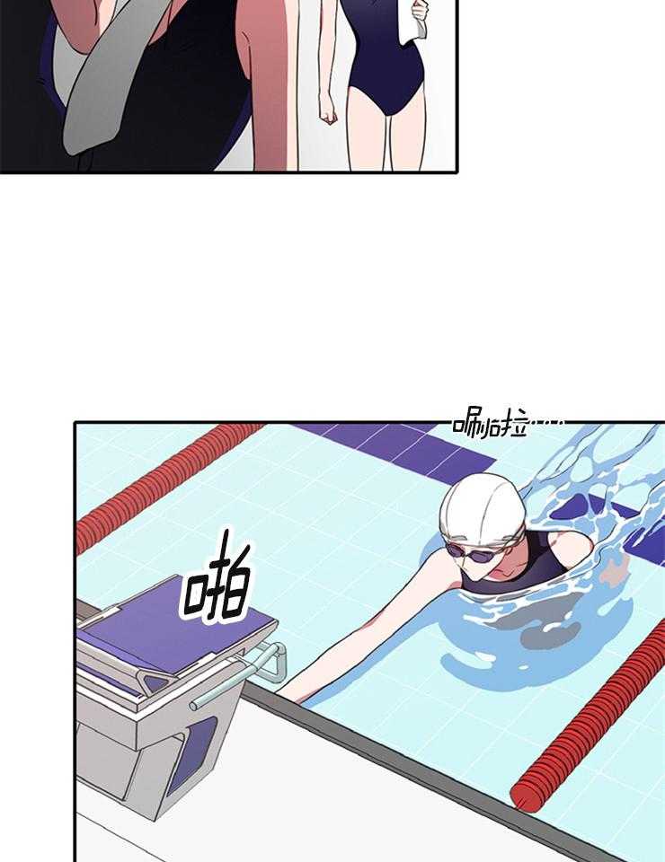 为什么要逼我谈恋爱 第2话 第19页