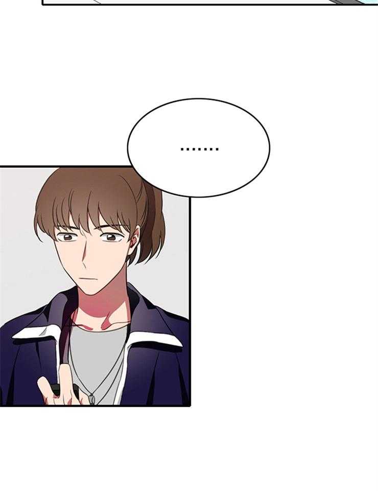 为什么要逼我谈恋爱 第2话 第20页