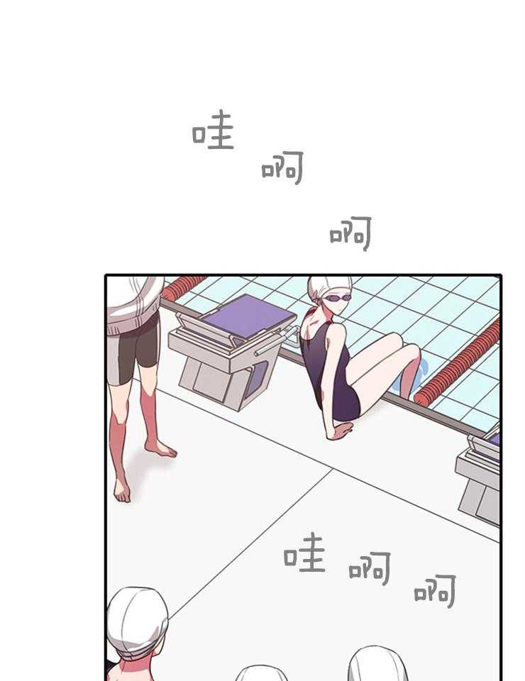 为什么要逼我谈恋爱 第2话 第24页