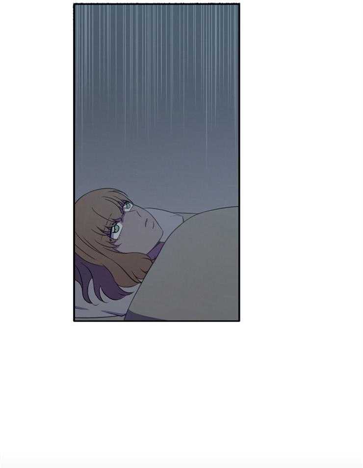 为什么要逼我谈恋爱 第20话 第37页