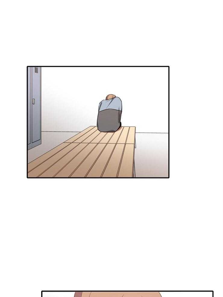 为什么要逼我谈恋爱 第21话 第0页