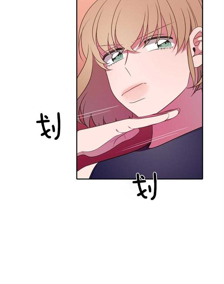 为什么要逼我谈恋爱 第21话 第21页