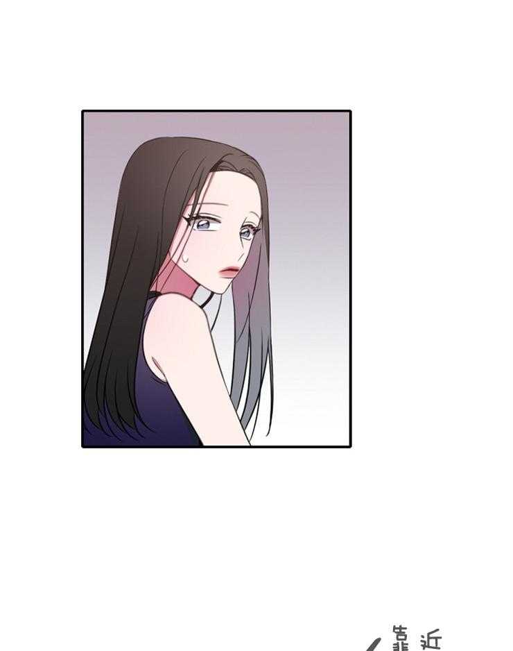 为什么要逼我谈恋爱 第21话 第22页