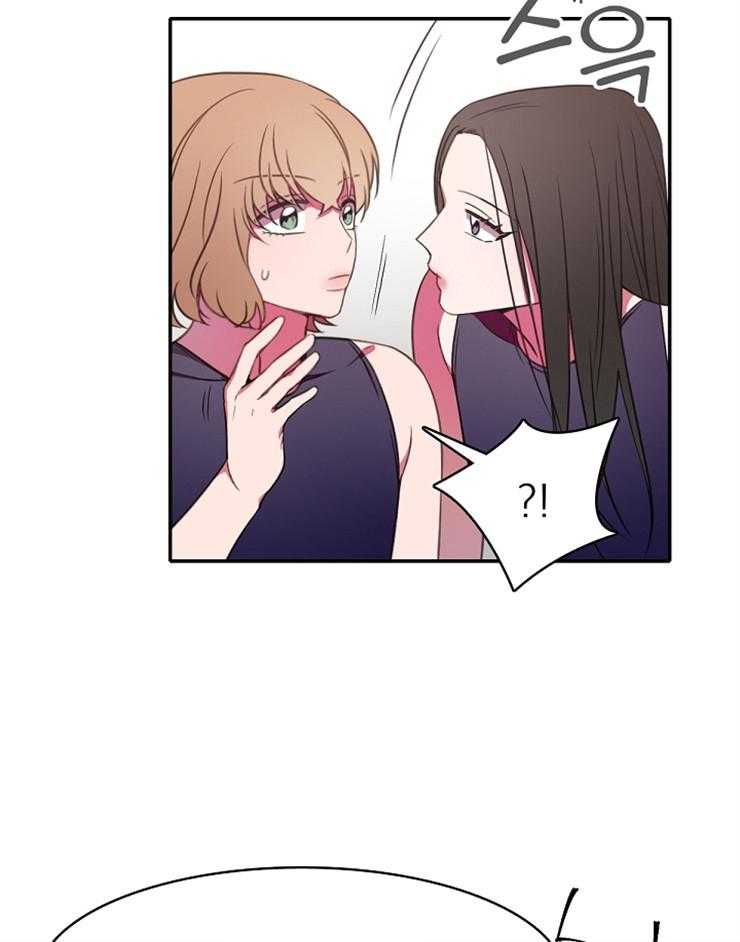 为什么要逼我谈恋爱 第21话 第23页