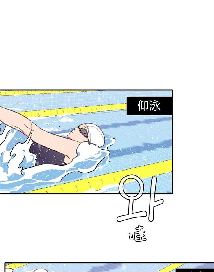 为什么要逼我谈恋爱 第22话 第0页