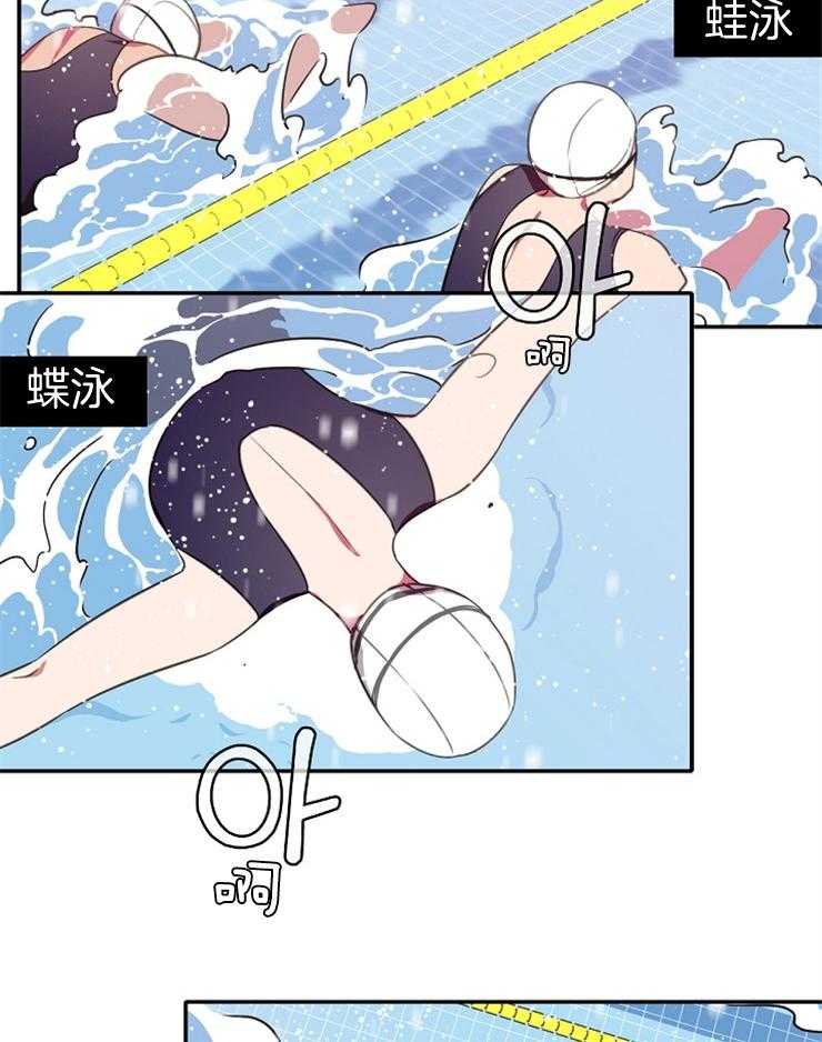 为什么要逼我谈恋爱 第22话 第1页