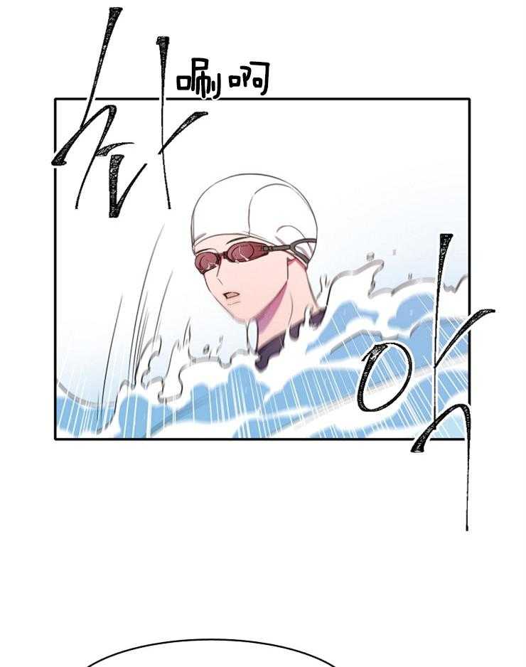 为什么要逼我谈恋爱 第22话 第3页