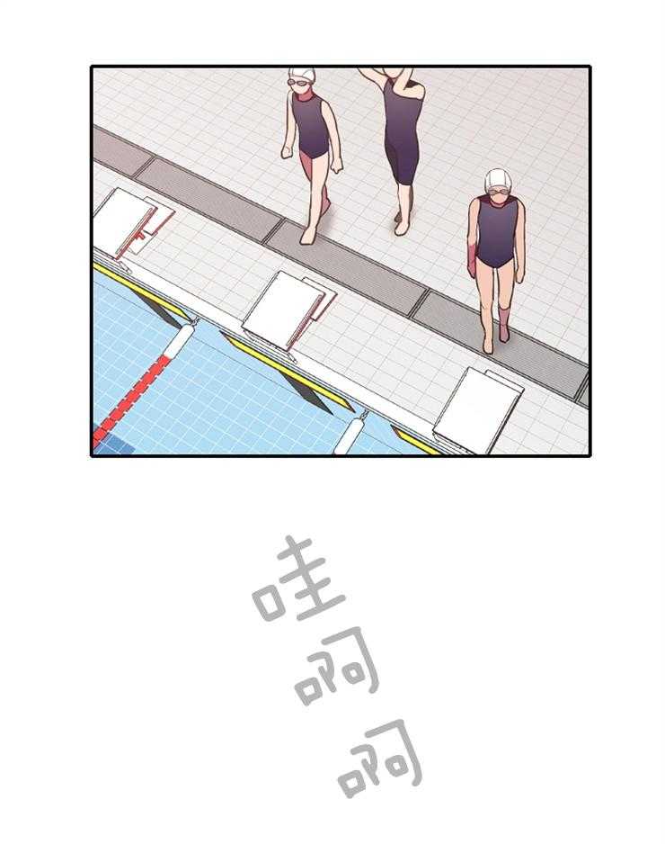 为什么要逼我谈恋爱 第22话 第7页