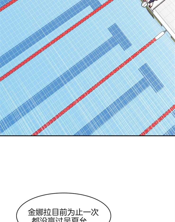 为什么要逼我谈恋爱 第22话 第11页