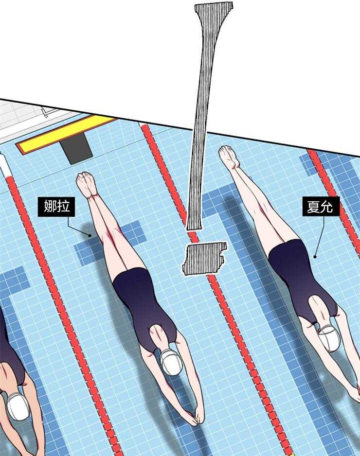 为什么要逼我谈恋爱 第22话 第15页