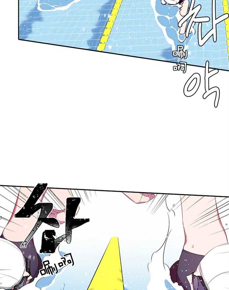 为什么要逼我谈恋爱 第22话 第17页