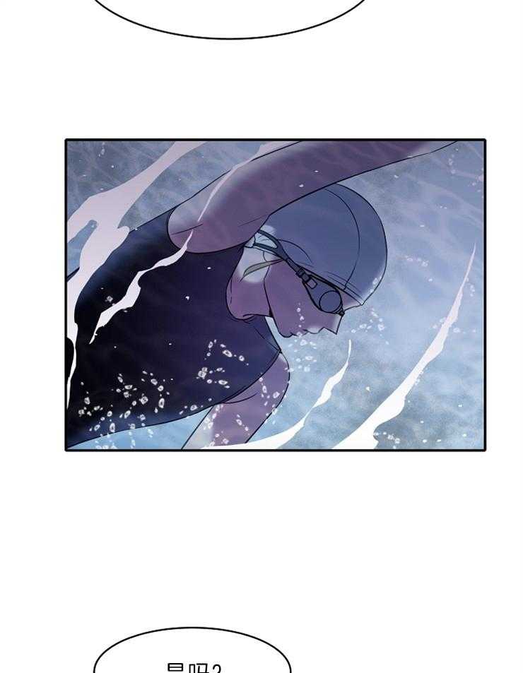 为什么要逼我谈恋爱 第22话 第20页