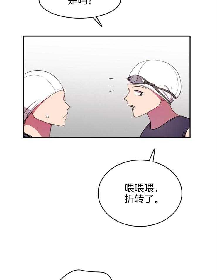 为什么要逼我谈恋爱 第22话 第21页