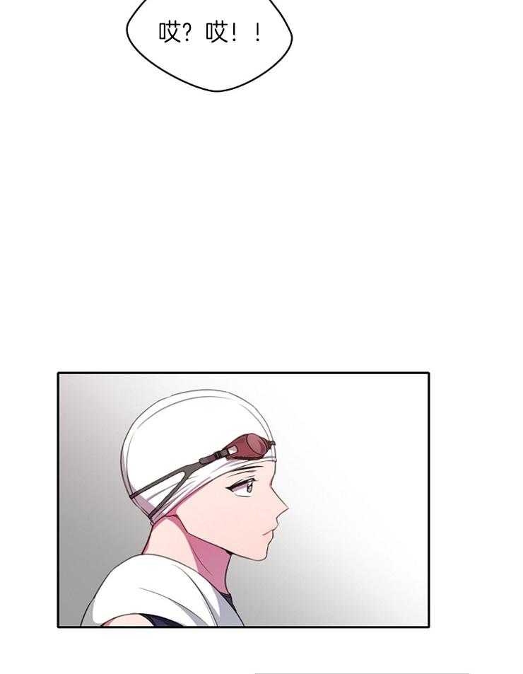 为什么要逼我谈恋爱 第22话 第22页