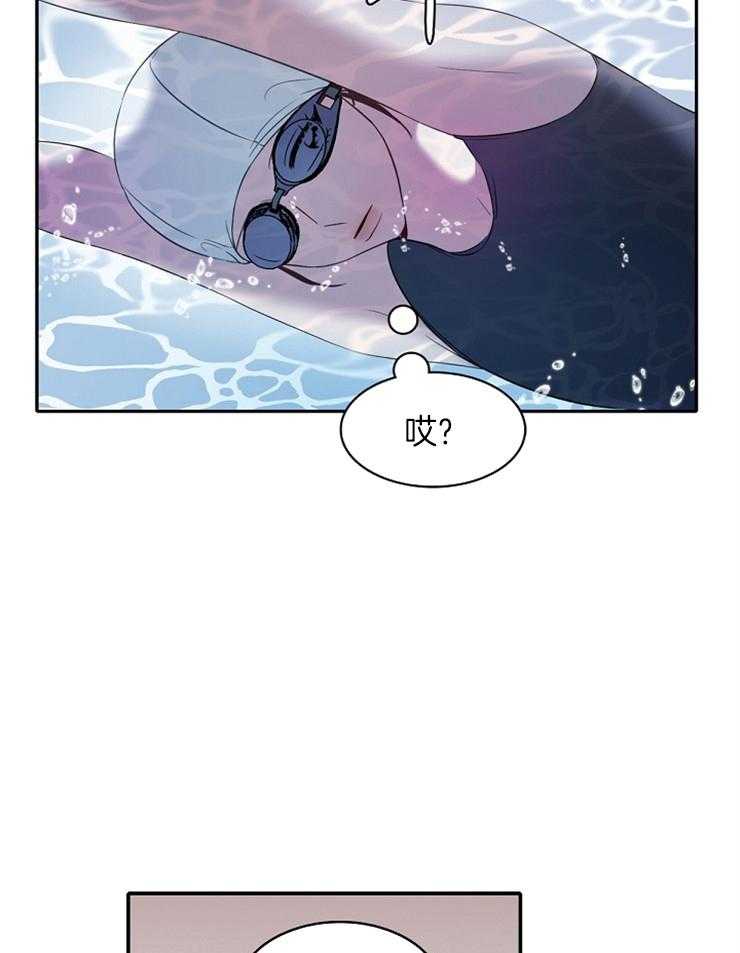 为什么要逼我谈恋爱 第22话 第28页