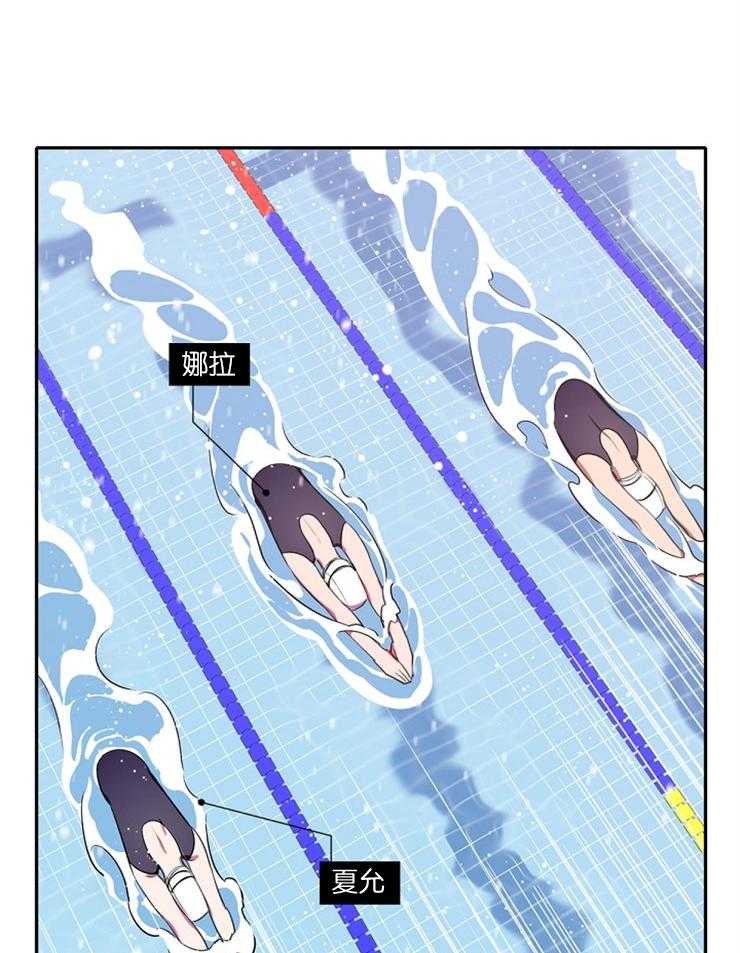 为什么要逼我谈恋爱 第22话 第31页