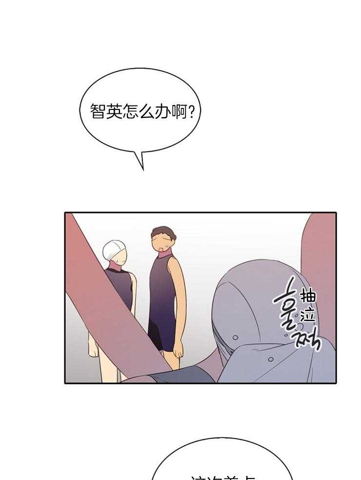 为什么要逼我谈恋爱 第23话 第1页