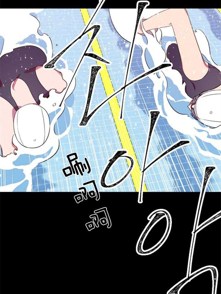 为什么要逼我谈恋爱 第23话 第4页