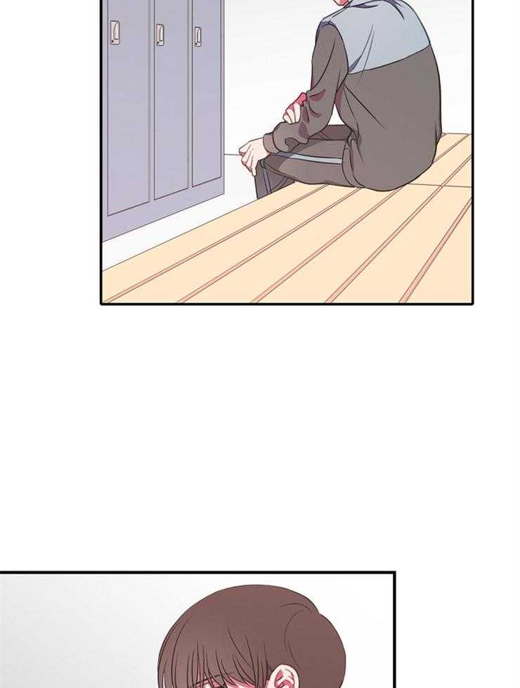 为什么要逼我谈恋爱 第23话 第13页