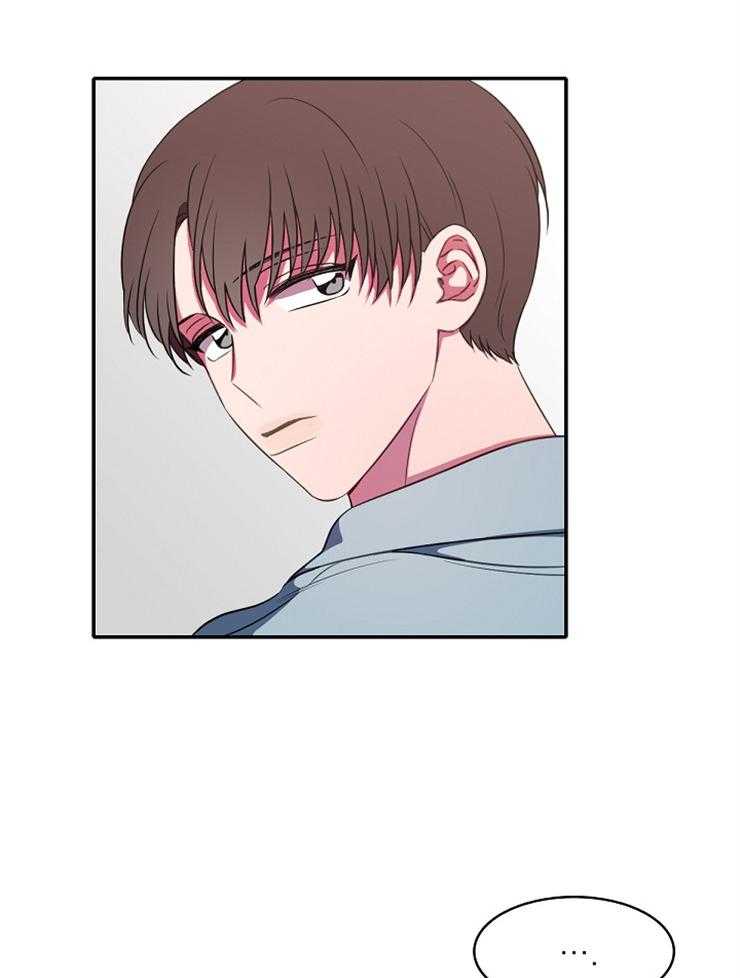 为什么要逼我谈恋爱 第23话 第17页