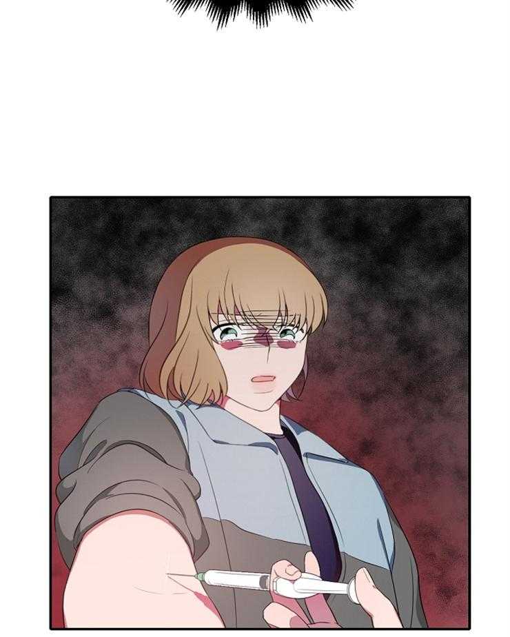 为什么要逼我谈恋爱 第23话 第37页