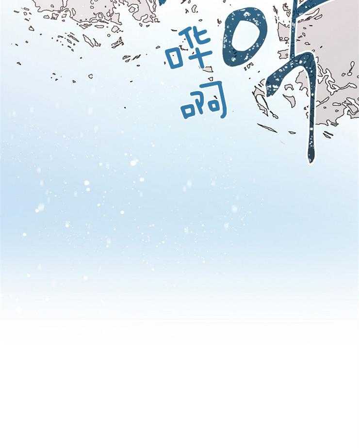 为什么要逼我谈恋爱 第24话 第1页