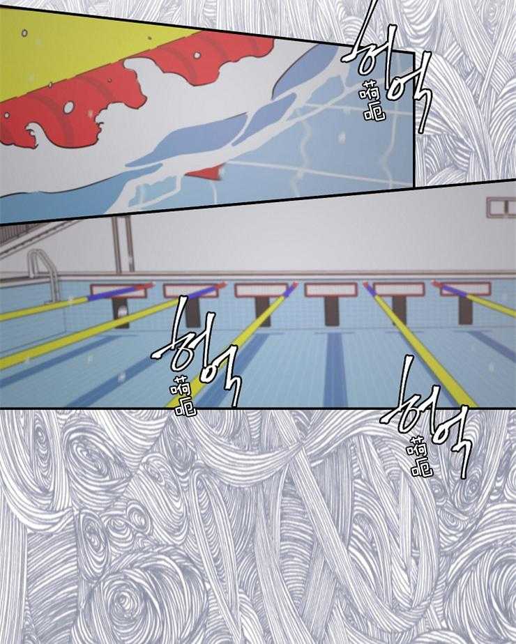 为什么要逼我谈恋爱 第24话 第3页