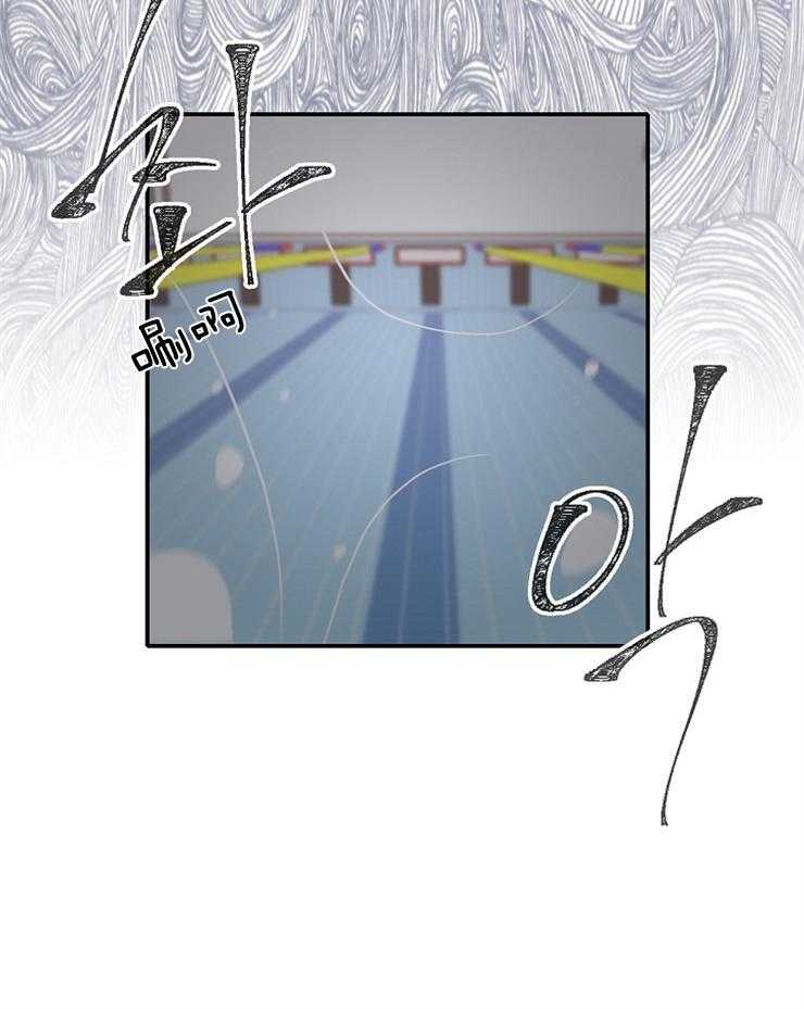 为什么要逼我谈恋爱 第24话 第5页