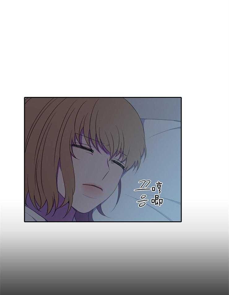 为什么要逼我谈恋爱 第25话 第0页