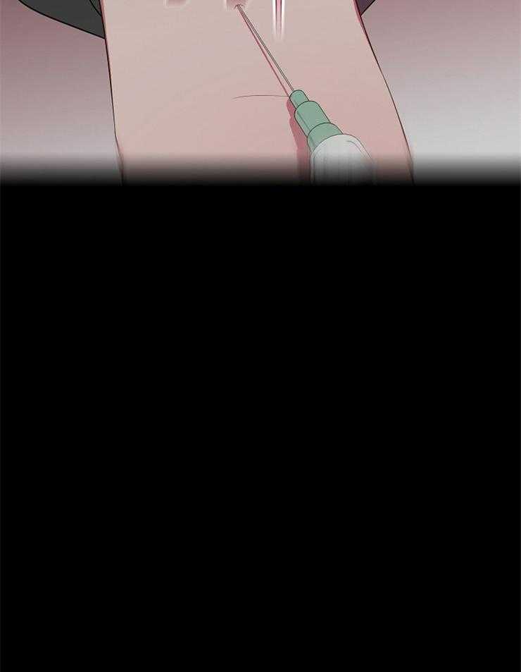 为什么要逼我谈恋爱 第25话 第4页