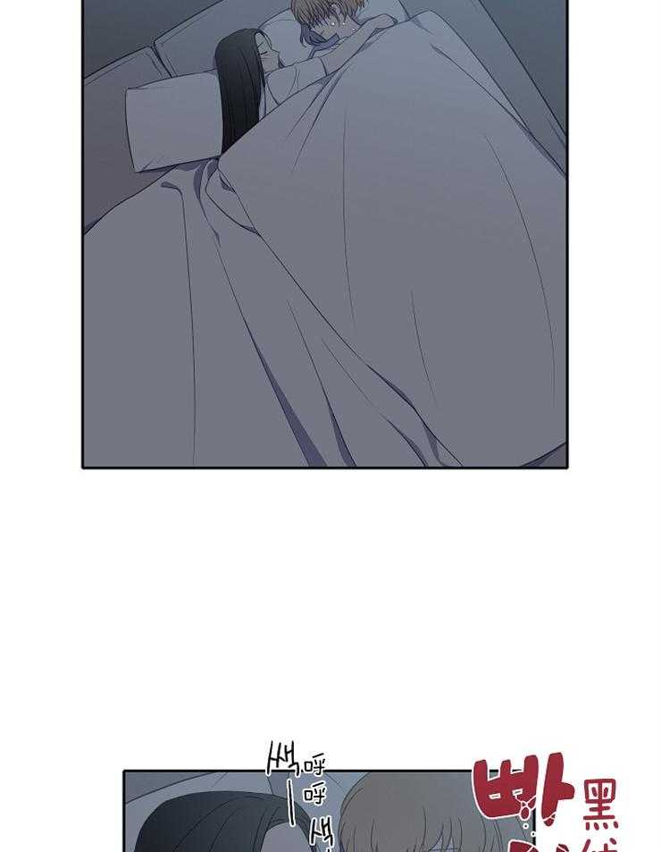 为什么要逼我谈恋爱 第25话 第10页