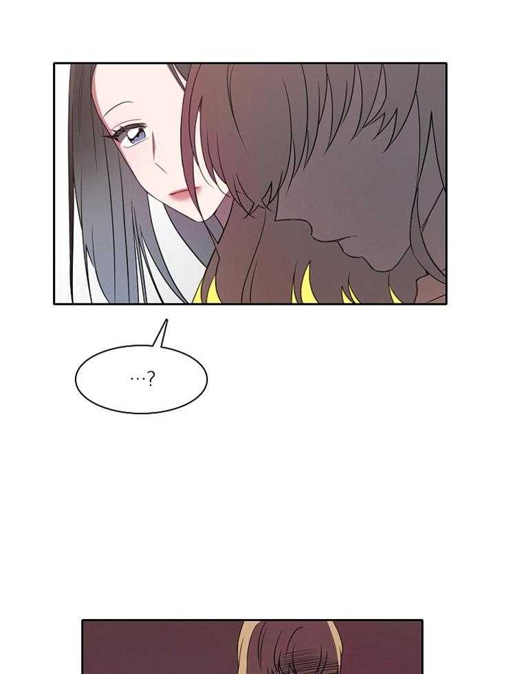 为什么要逼我谈恋爱 第25话 第30页