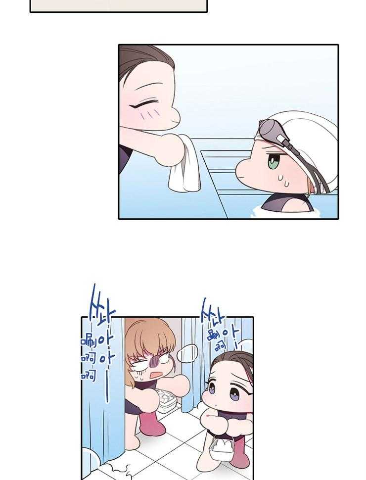 为什么要逼我谈恋爱 第26话 第29页