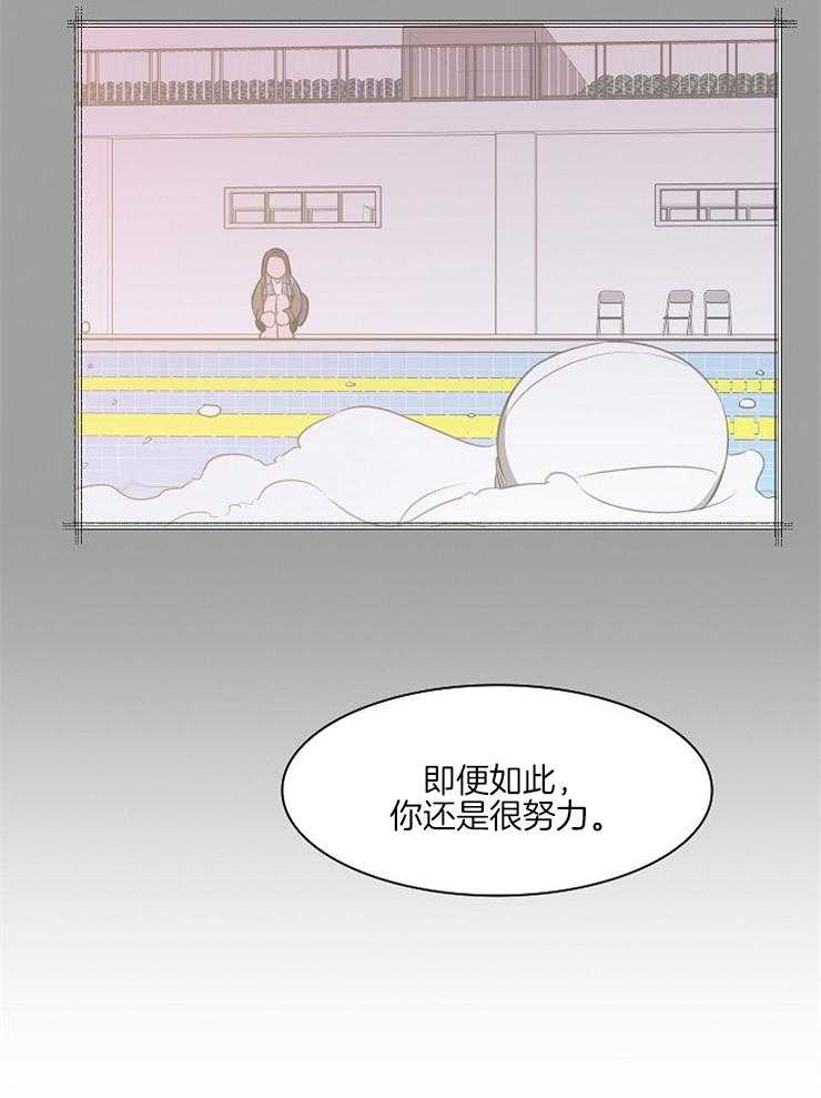 为什么要逼我谈恋爱 第27话 第22页