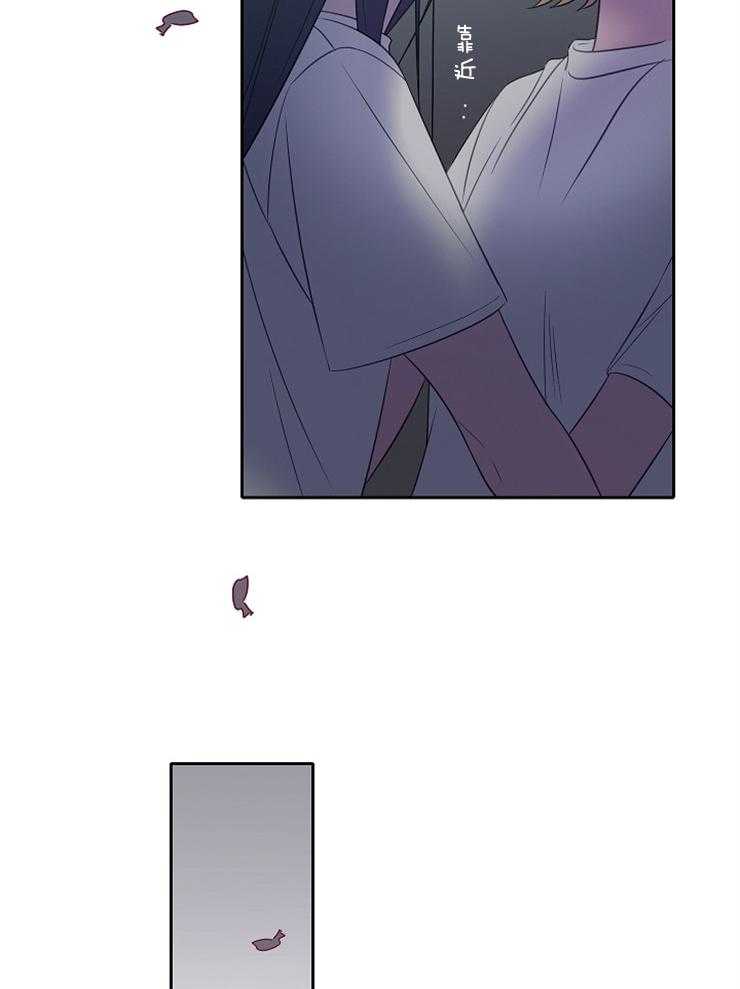 为什么要逼我谈恋爱 第27话 第28页