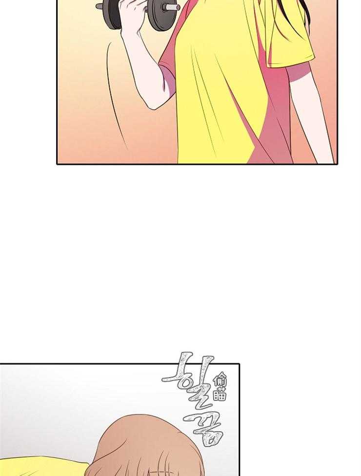 为什么要逼我谈恋爱 第28话 第1页