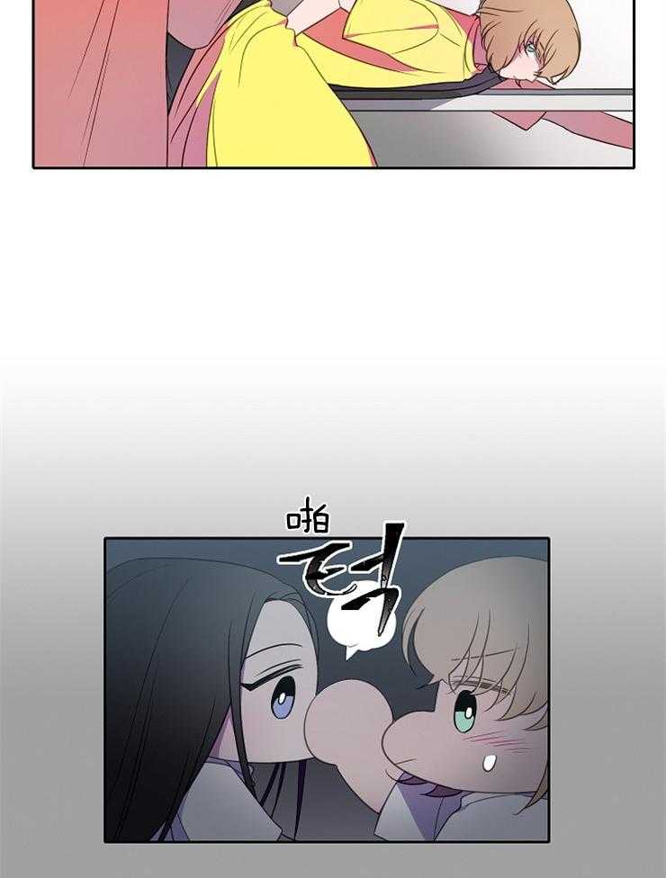 为什么要逼我谈恋爱 第28话 第3页